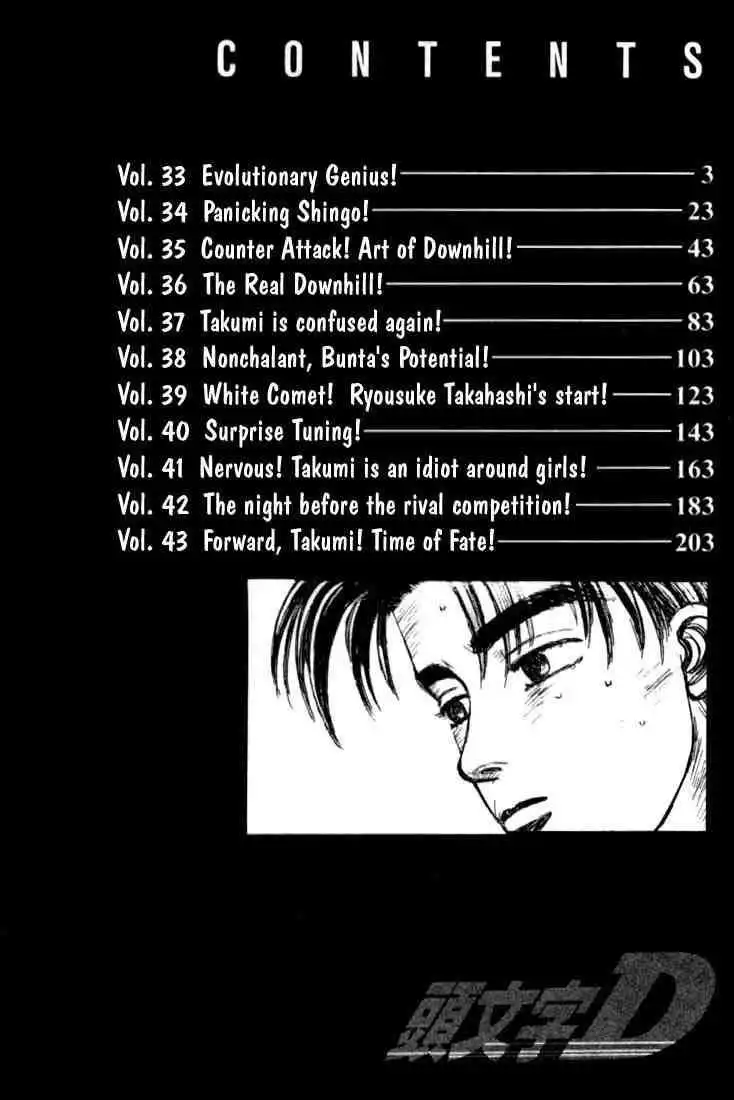 Initial D Chapter 33 2